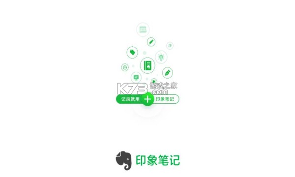印象笔记ai写作上限