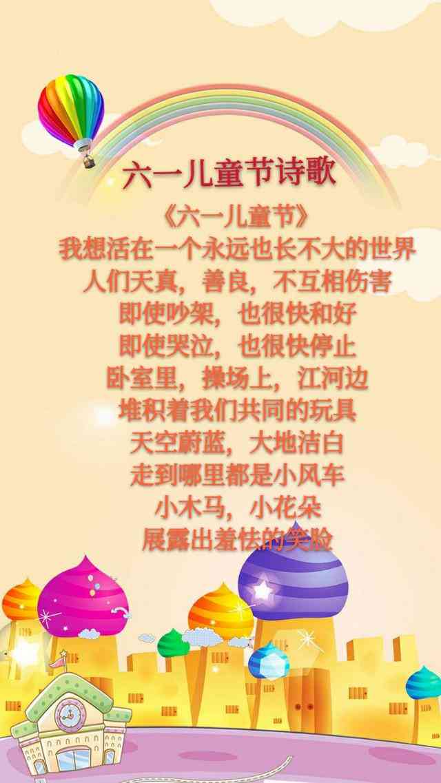王者荣耀ai绘画文案