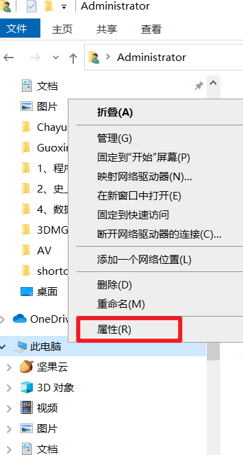 ai怎么快速调出脚本命令-ai怎么快速调出脚本命令框
