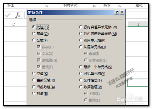 ai怎么快速调出脚本命令-ai怎么快速调出脚本命令框