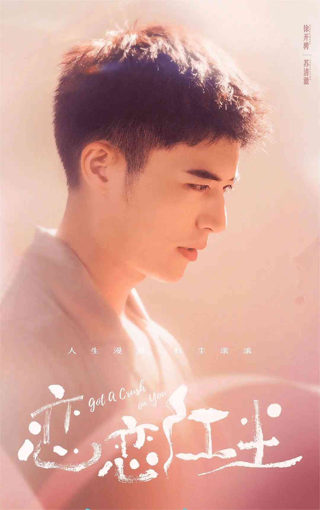 ai影视原创文案怎么写