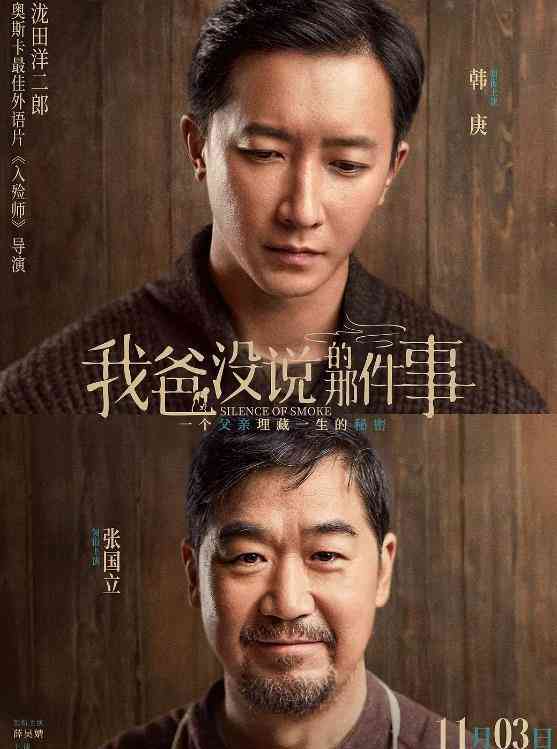 ai影视原创文案怎么写