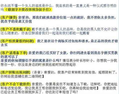 手机抖音ai脚本话术怎么弄的