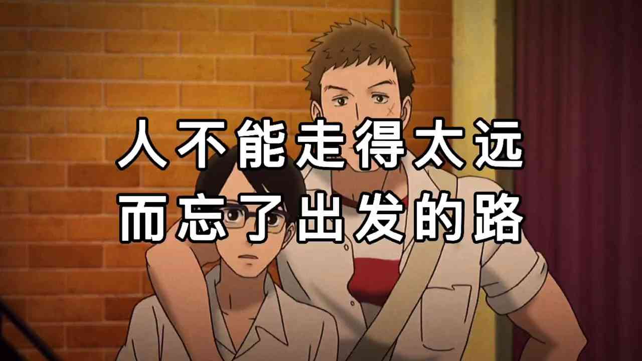 ai动态号文案可复制