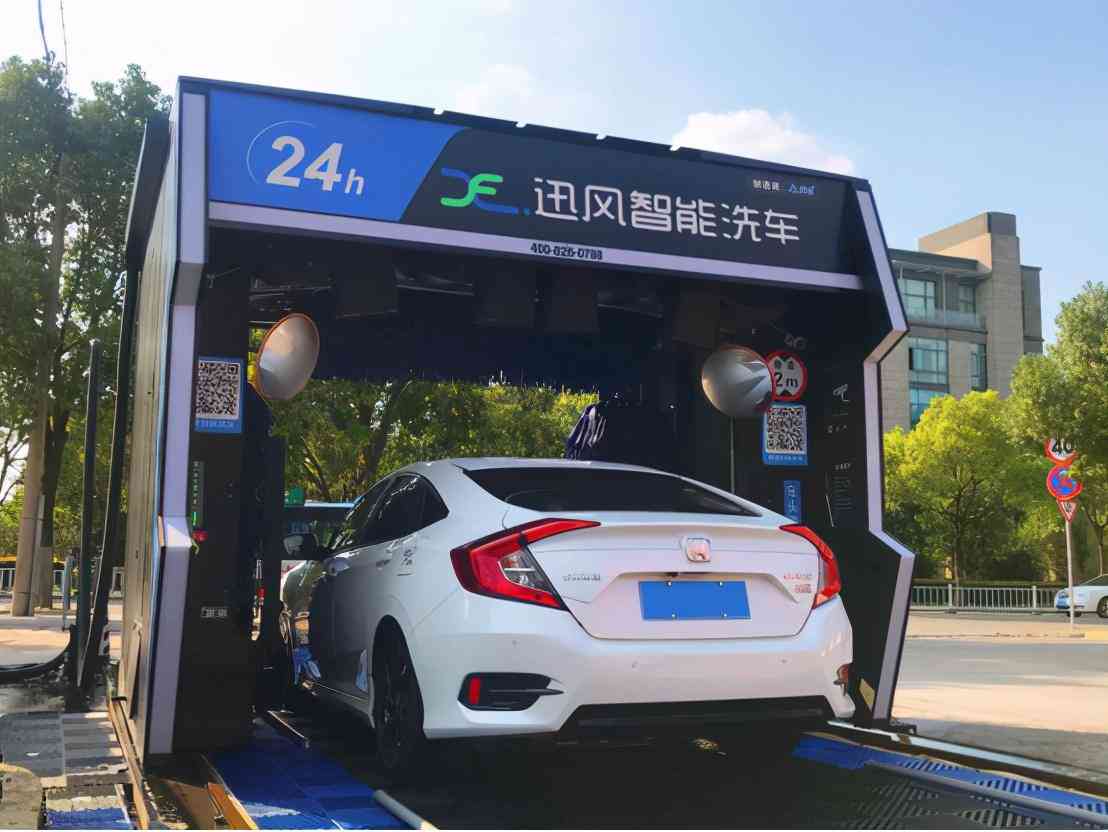 ai应用场景行业分析报告