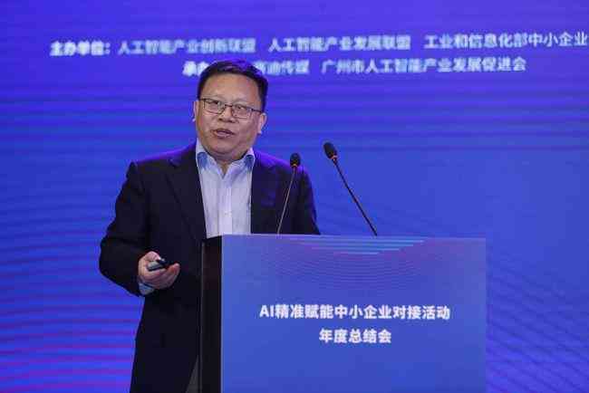 ai应用场景行业分析报告