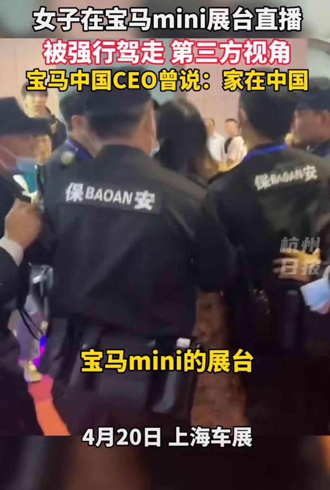 宝马中国ai公关文案案例