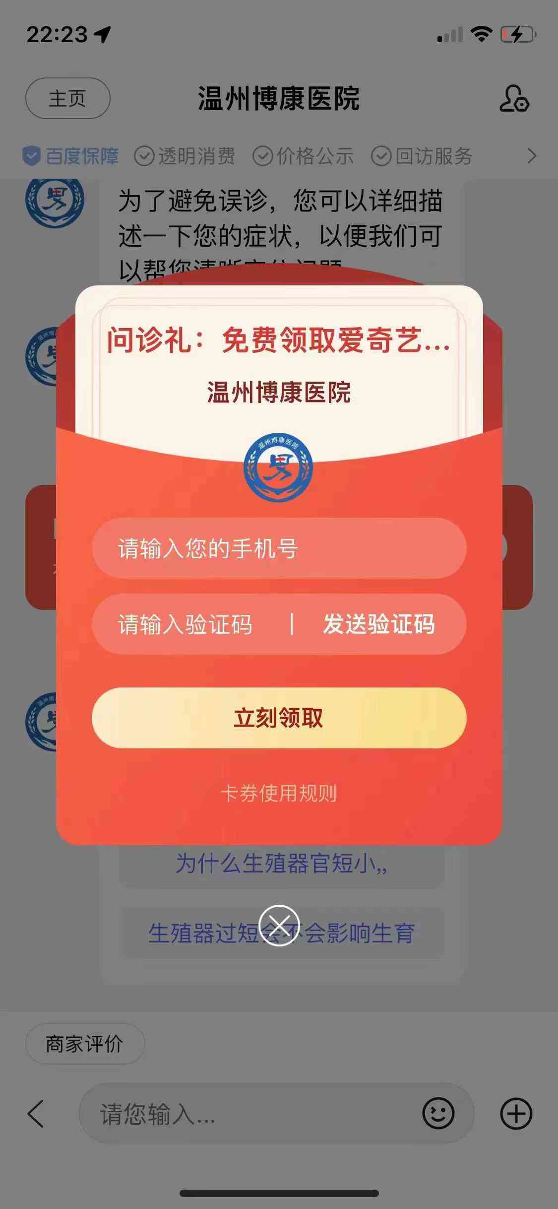 百度ai发布翻车文案