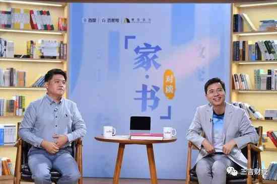 百度ai发布翻车文案