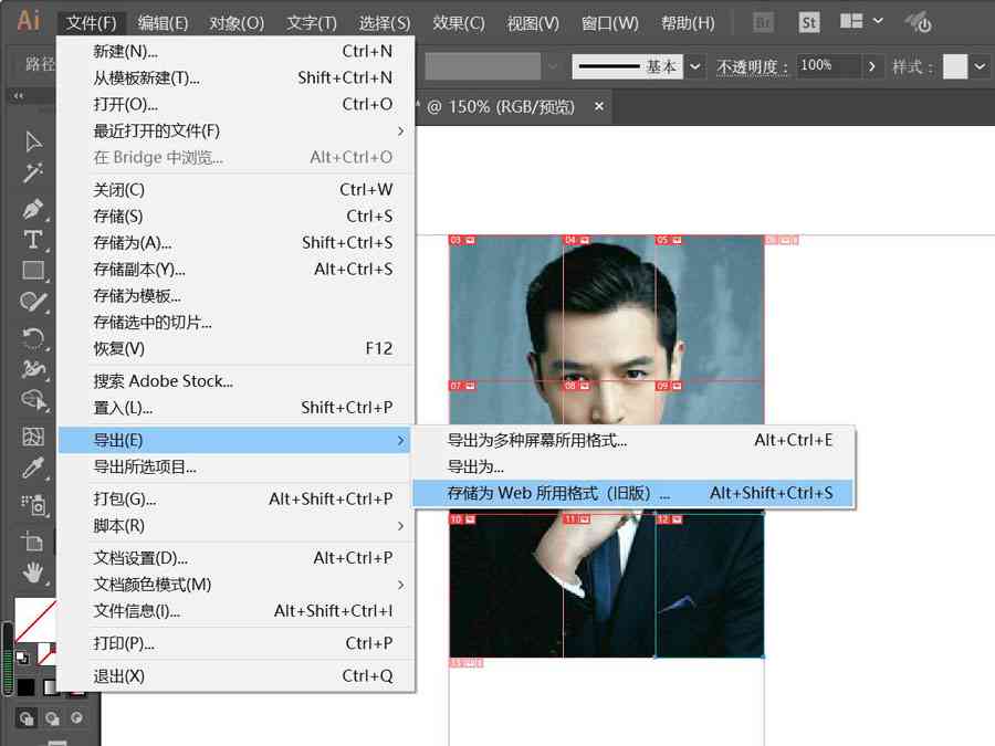 ai创作怎么能多选照片