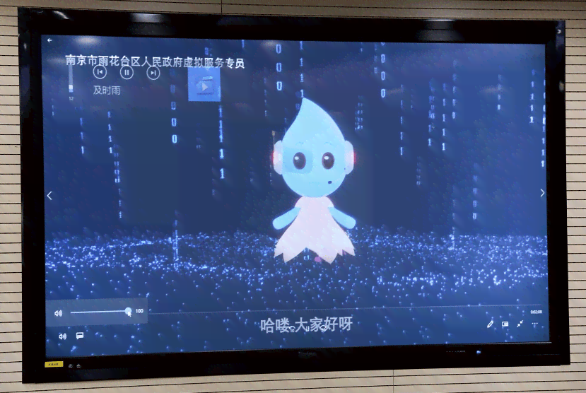 硅基ai创作