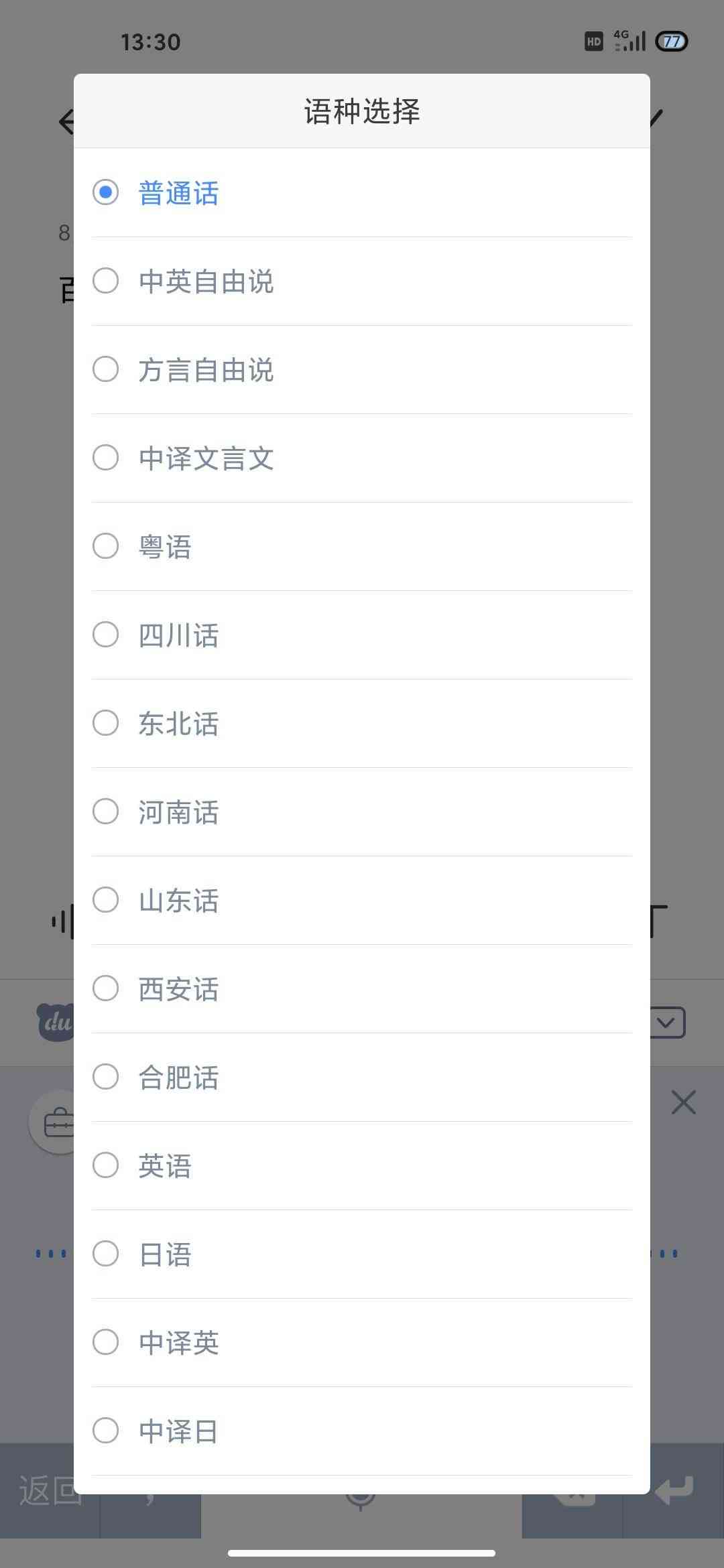 输入法软件ai文案-输入法软件ai文案怎么设置