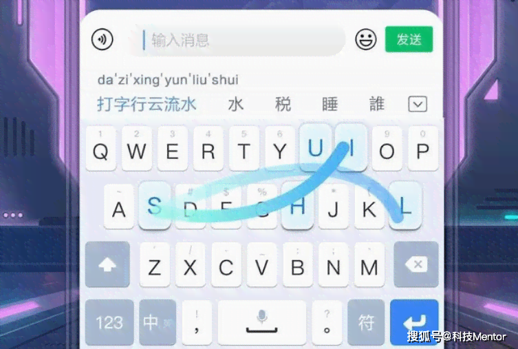 输入法软件ai文案-输入法软件ai文案怎么设置