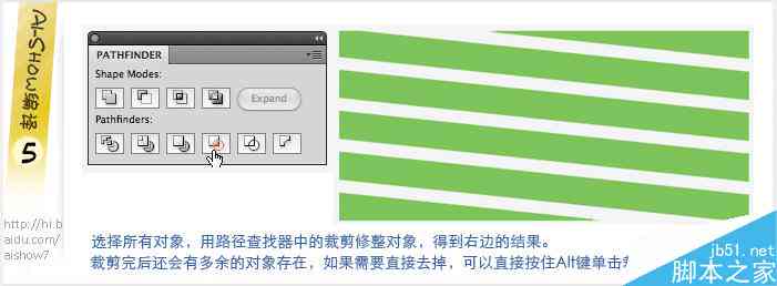 ai脚本自动打角线-ai脚本怎么用