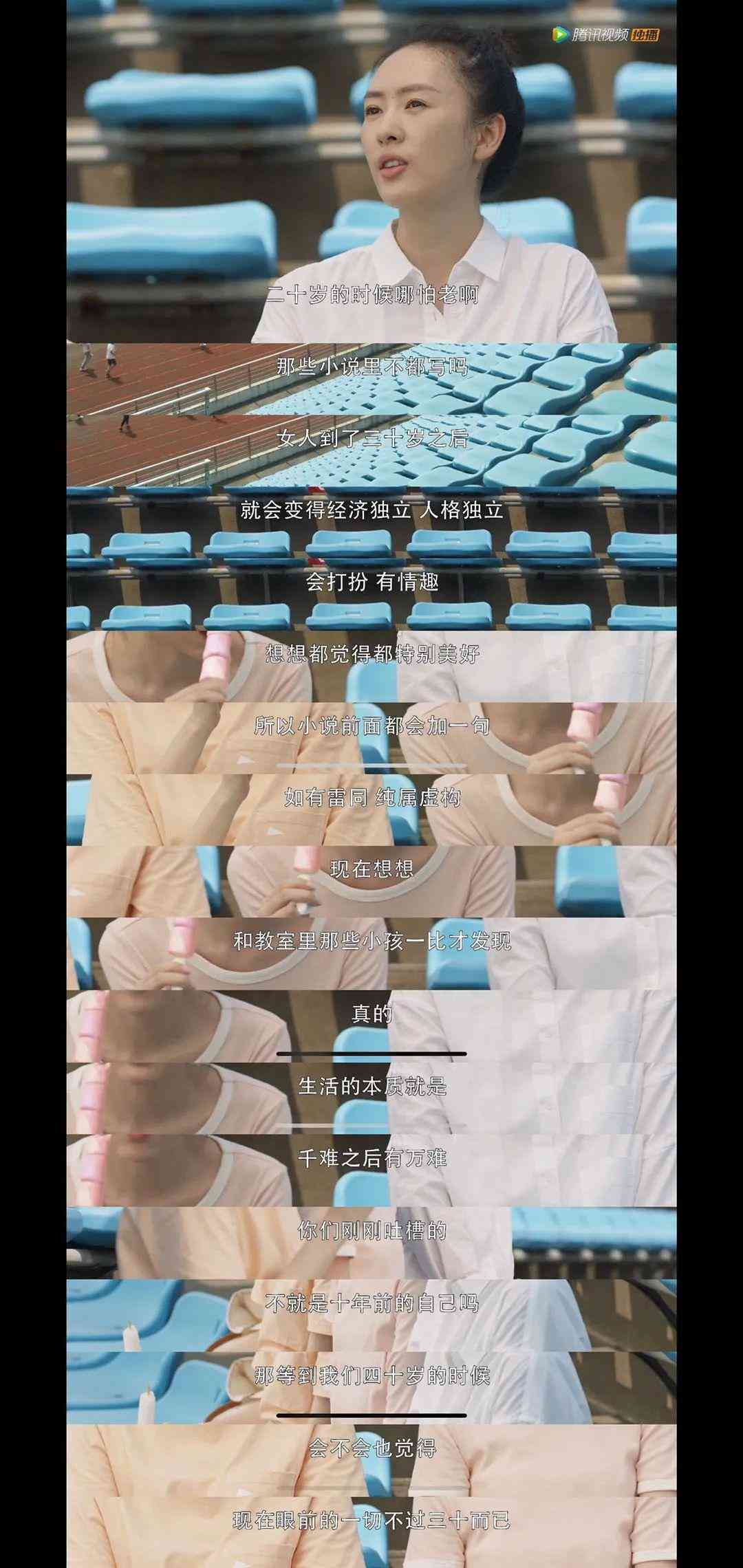 ai畅想未来文案怎么写-ai畅想未来文案怎么写好