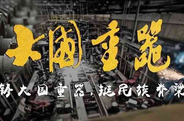 ai创作乡村振兴文案怎么写