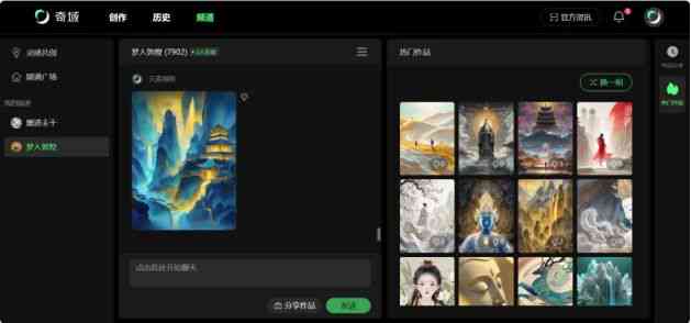 ai绘画剪映模板文案-ai绘画剪映模板文案怎么写