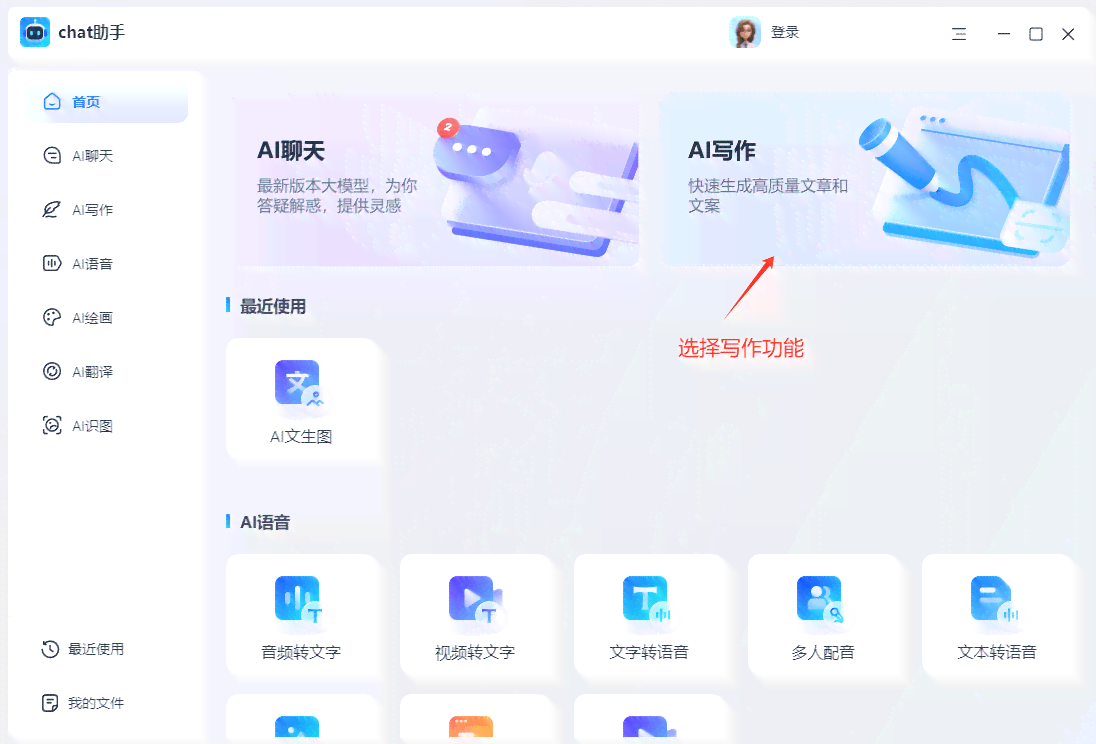 ai文案编辑标注在哪里-ai文案编辑标注在哪里找