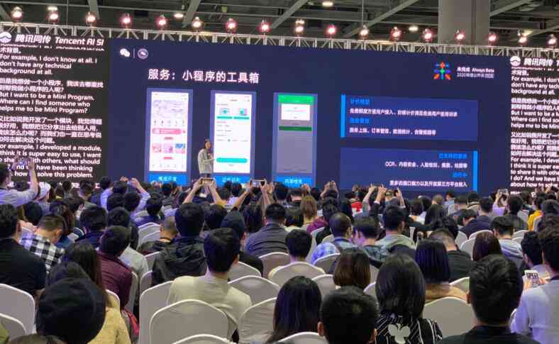 微信ai文案怎么编辑的