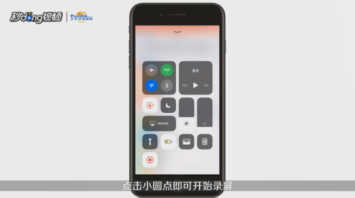 苹果手机ai帮写文案怎么开启