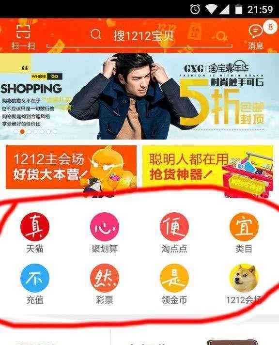 阿里妈妈AI智能文案有什么功能