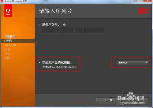 ai创作软件大全安装
