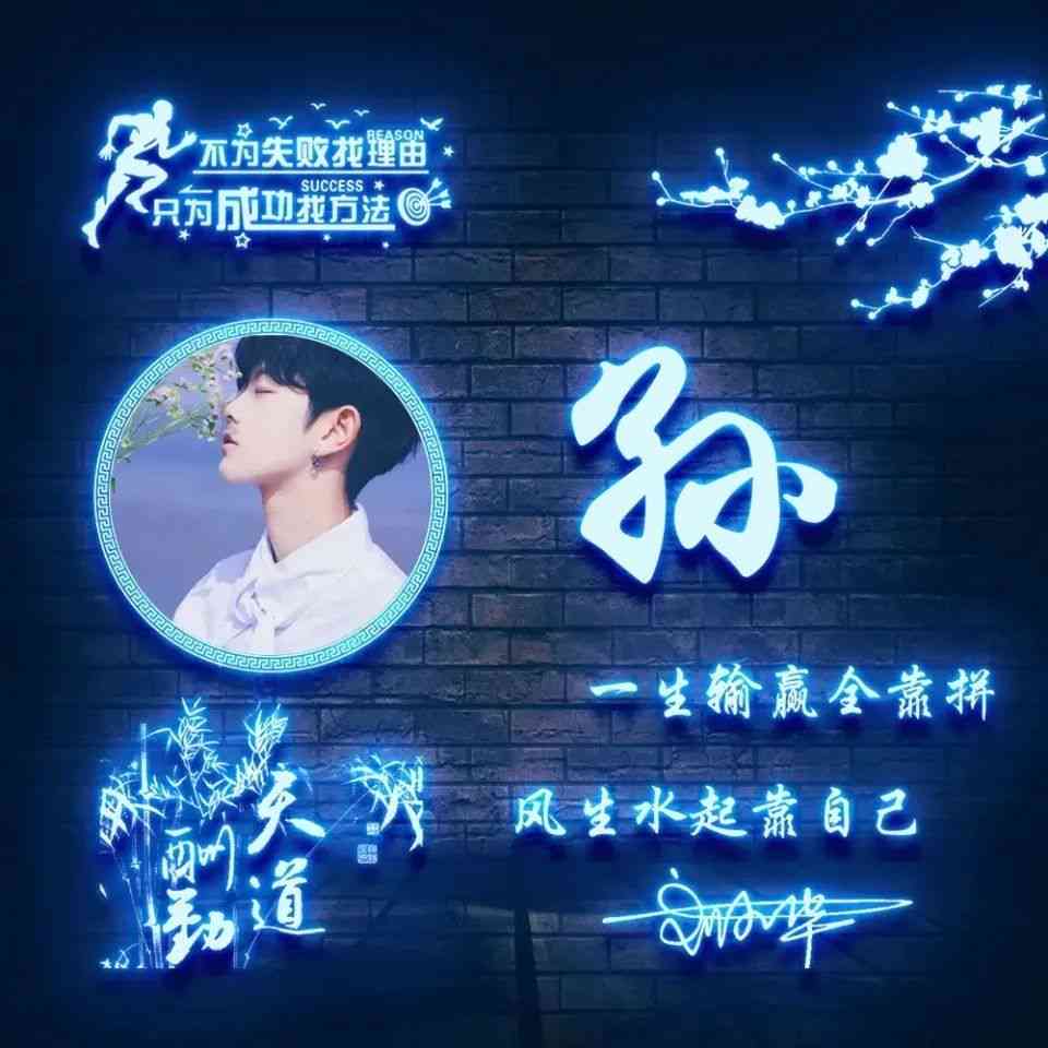 ai头像二次创作-ai头像二次创作怎么做