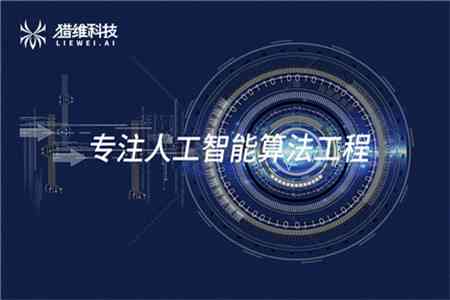 ai人工智能培训的文案