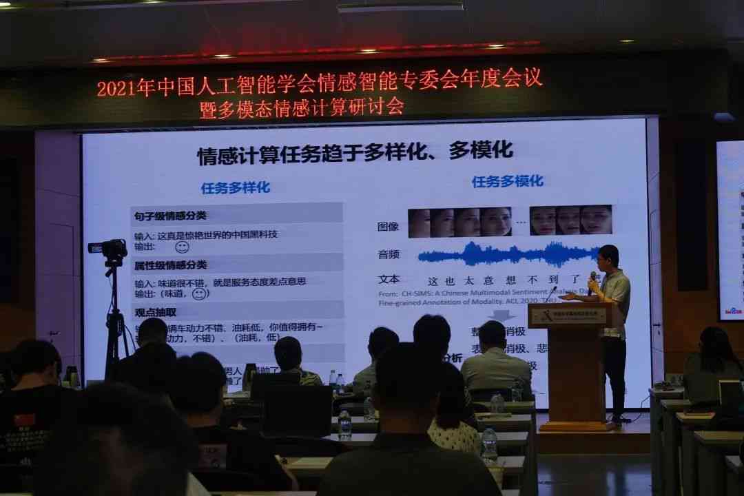 ai讲座会议总结报告