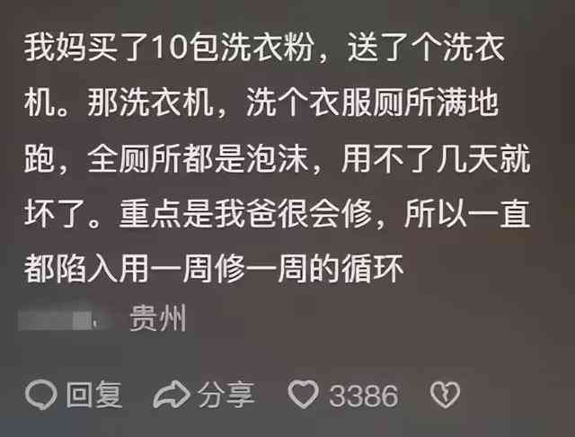 学了ai三年文案说说心情-学了ai三年文案说说心情怎么写