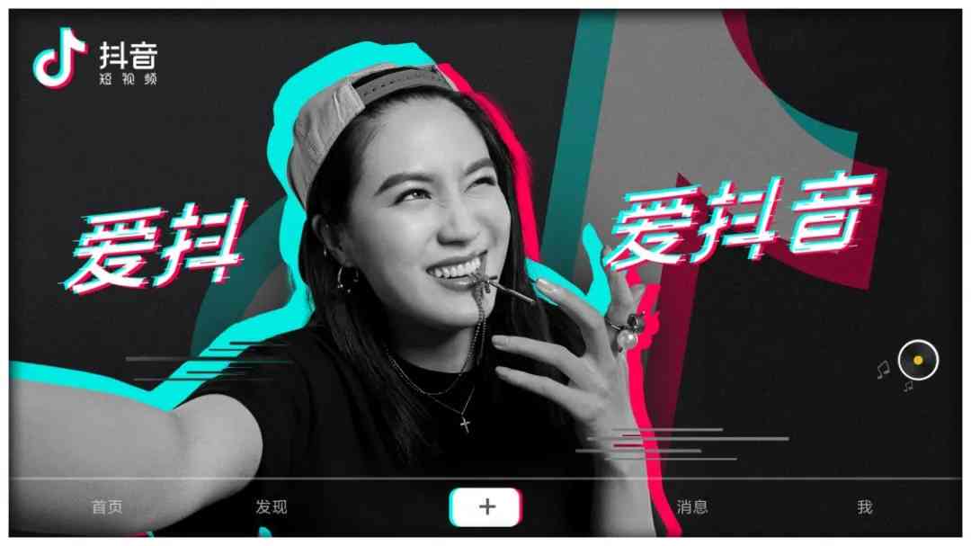 抖音ai绘画文案看了好多广告