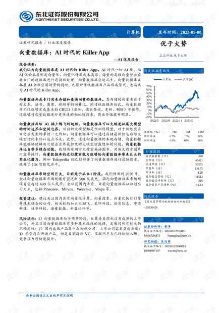 计算机ai论文题目大全