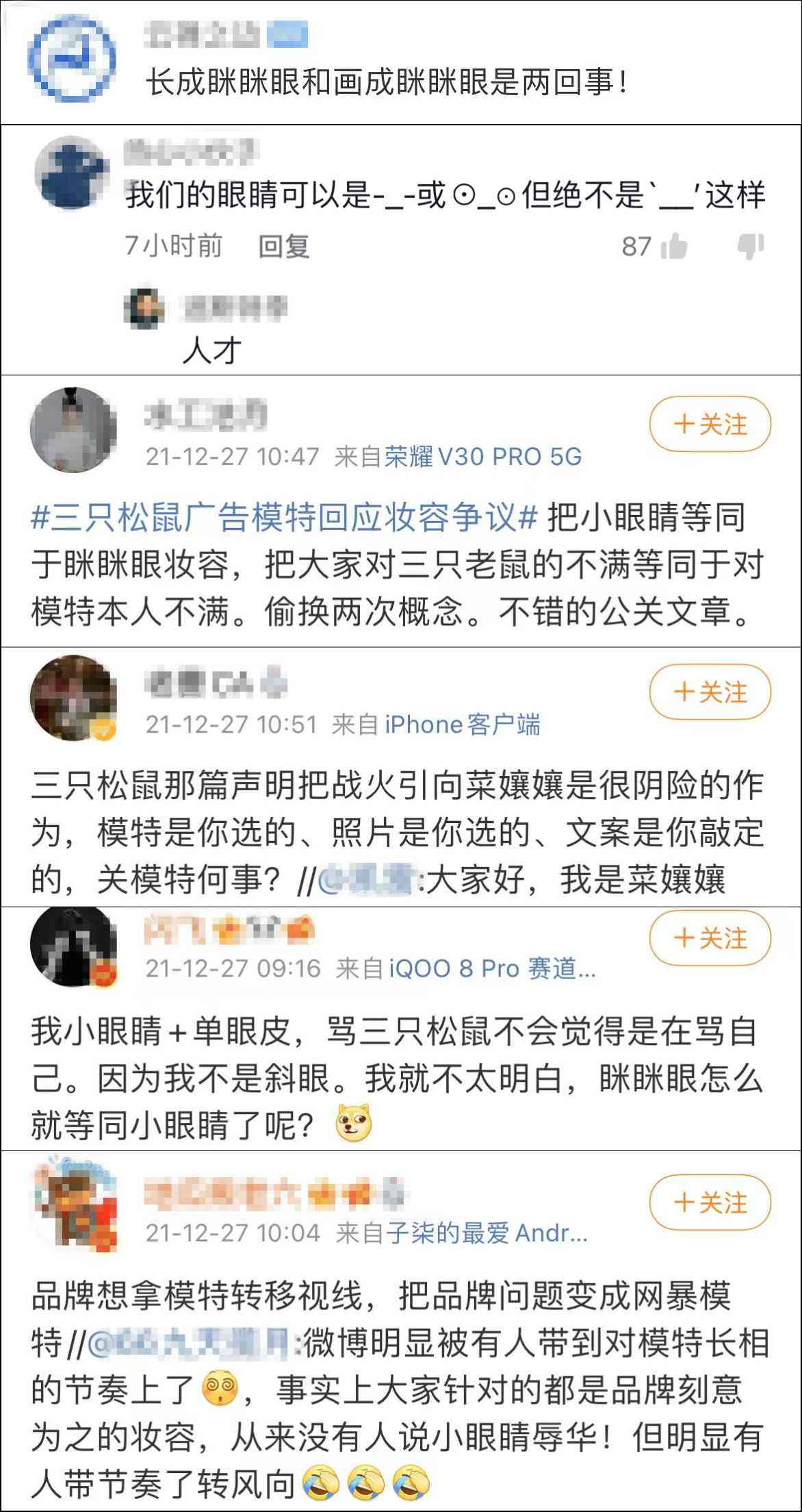 购买松鼠ai学机的文案