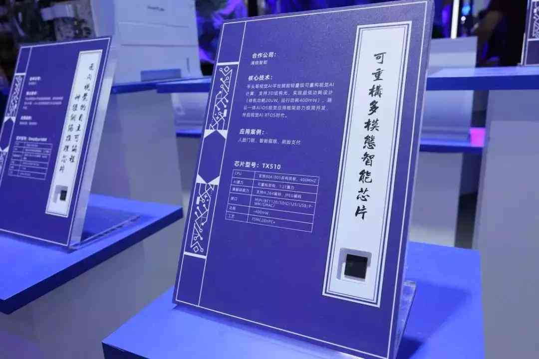 清华的ai写作
