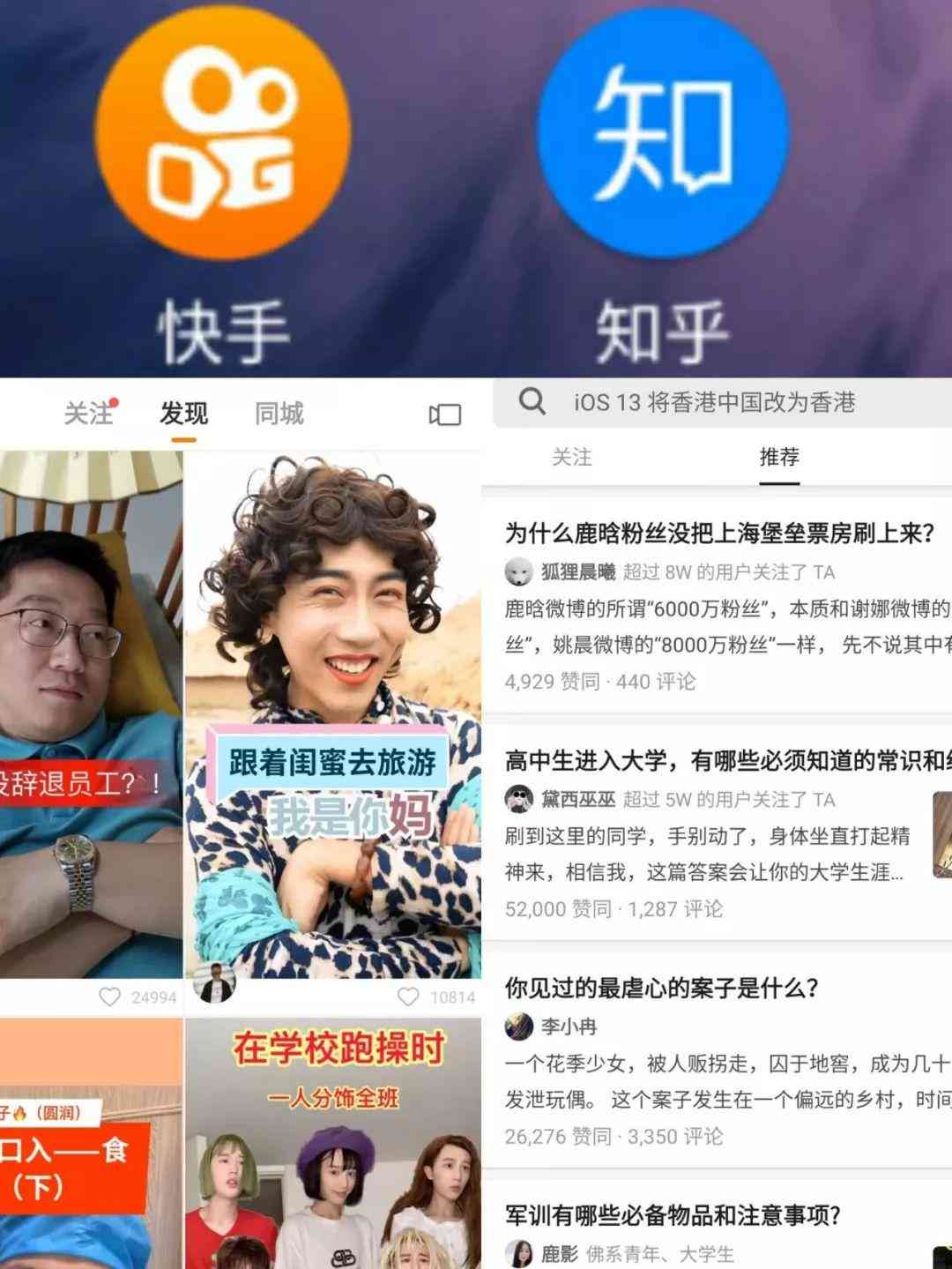 知乎回答被通知含有ai创作内容