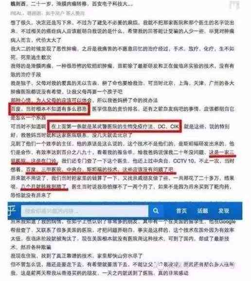 知乎回答被通知含有ai创作内容