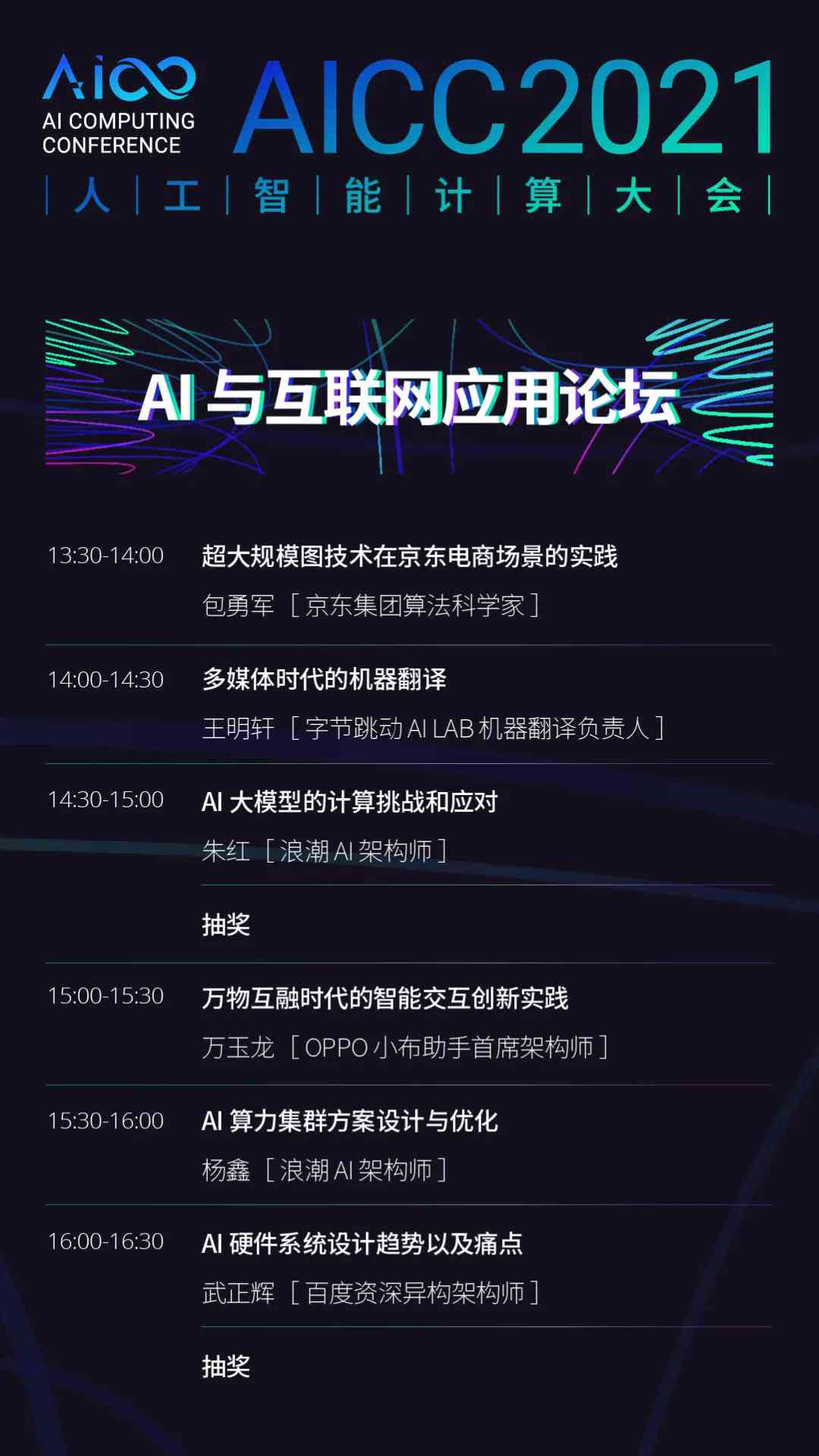 ai实践报告一键生成-ai实践总结