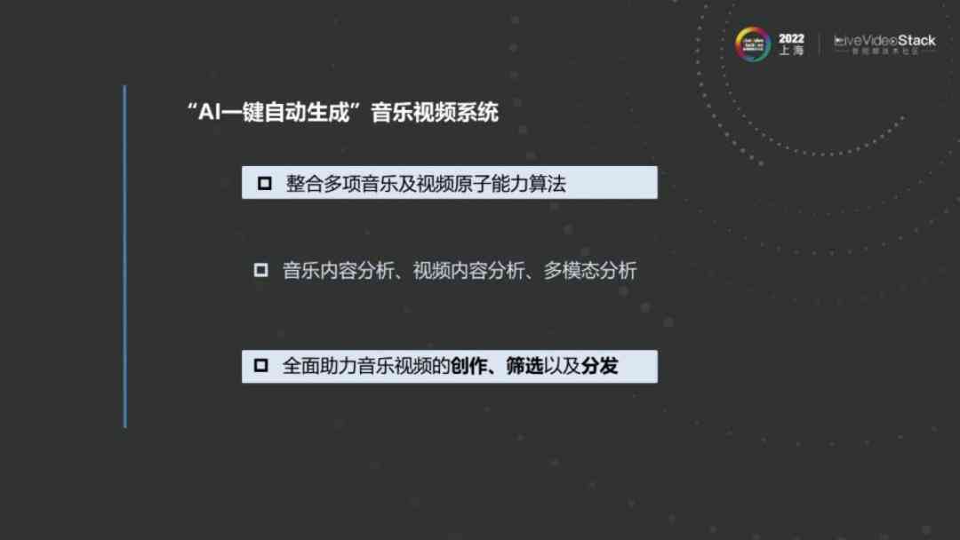 ai实践报告一键生成-ai实践总结