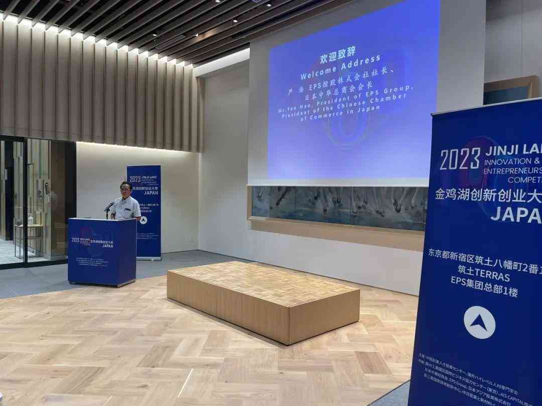 生成创新创业报告的ai工具-生成创新创业报告的ai工具有哪些