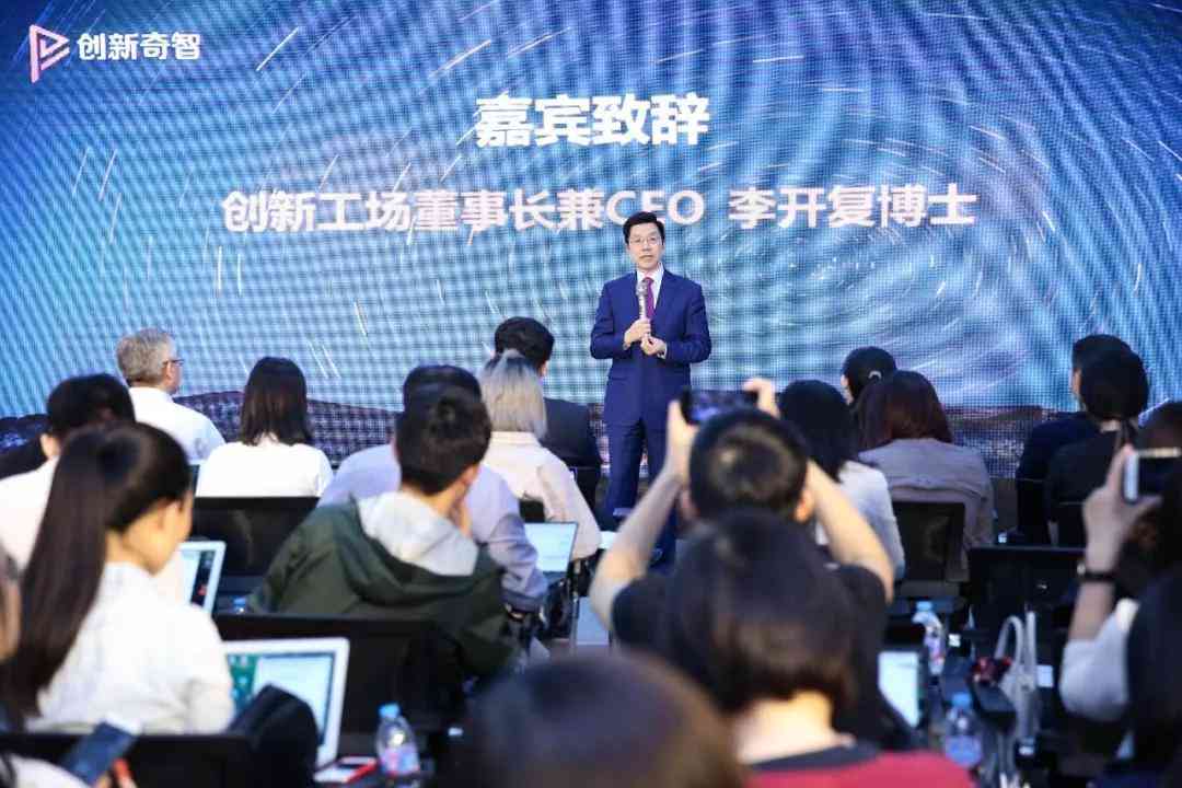 生成创新创业报告的ai工具-生成创新创业报告的ai工具有哪些