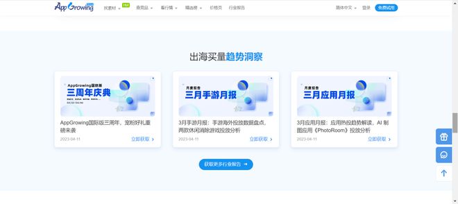 ai自动生成文案策划方案