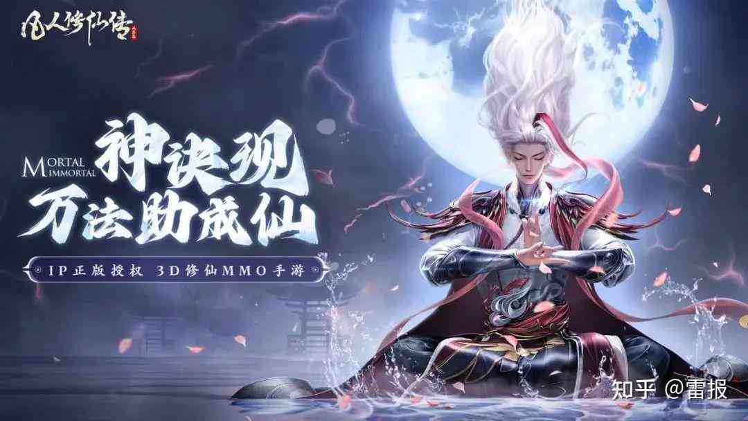 孩子拍ai仙侠的文案