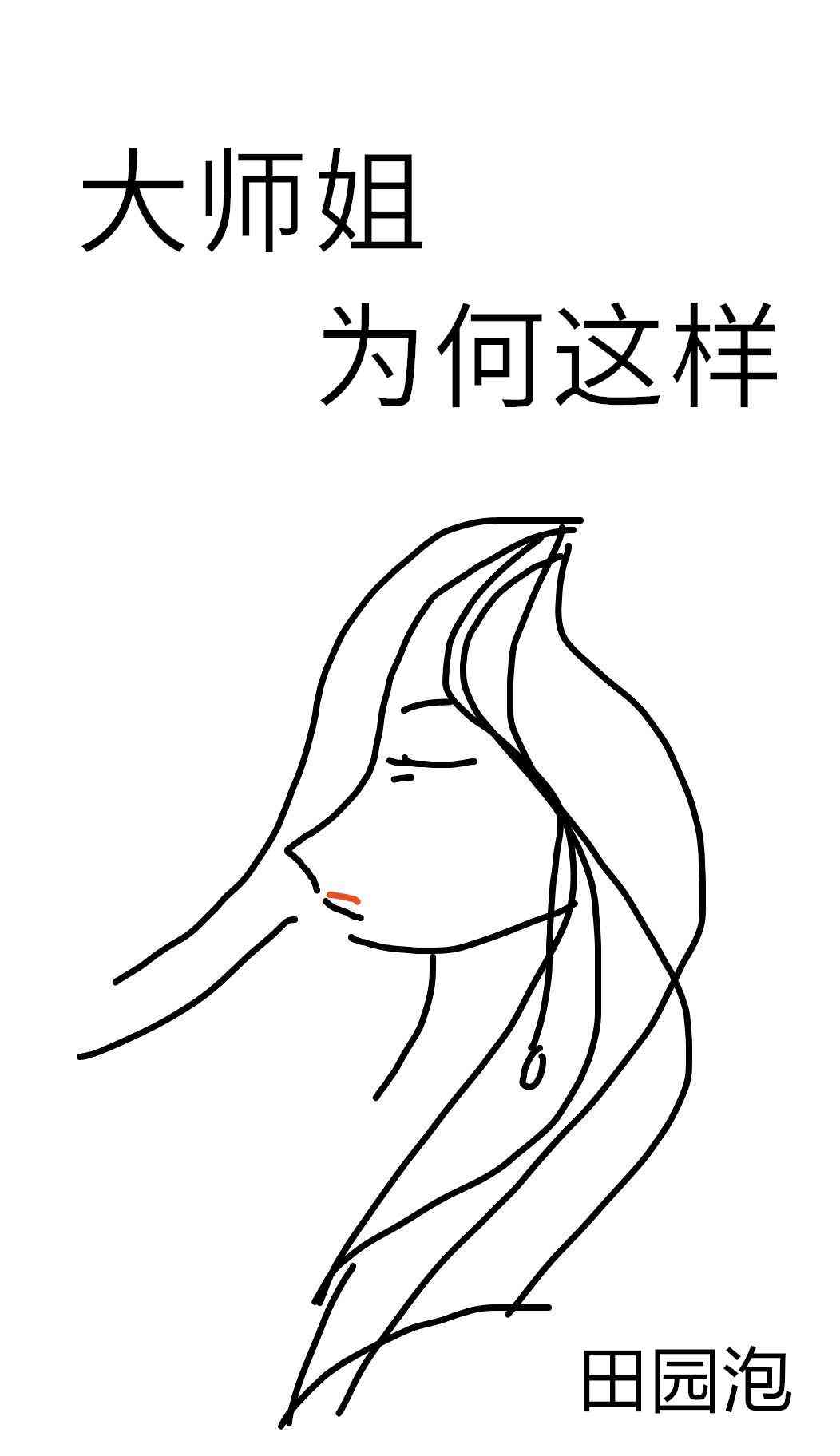 孩子拍ai仙侠的文案