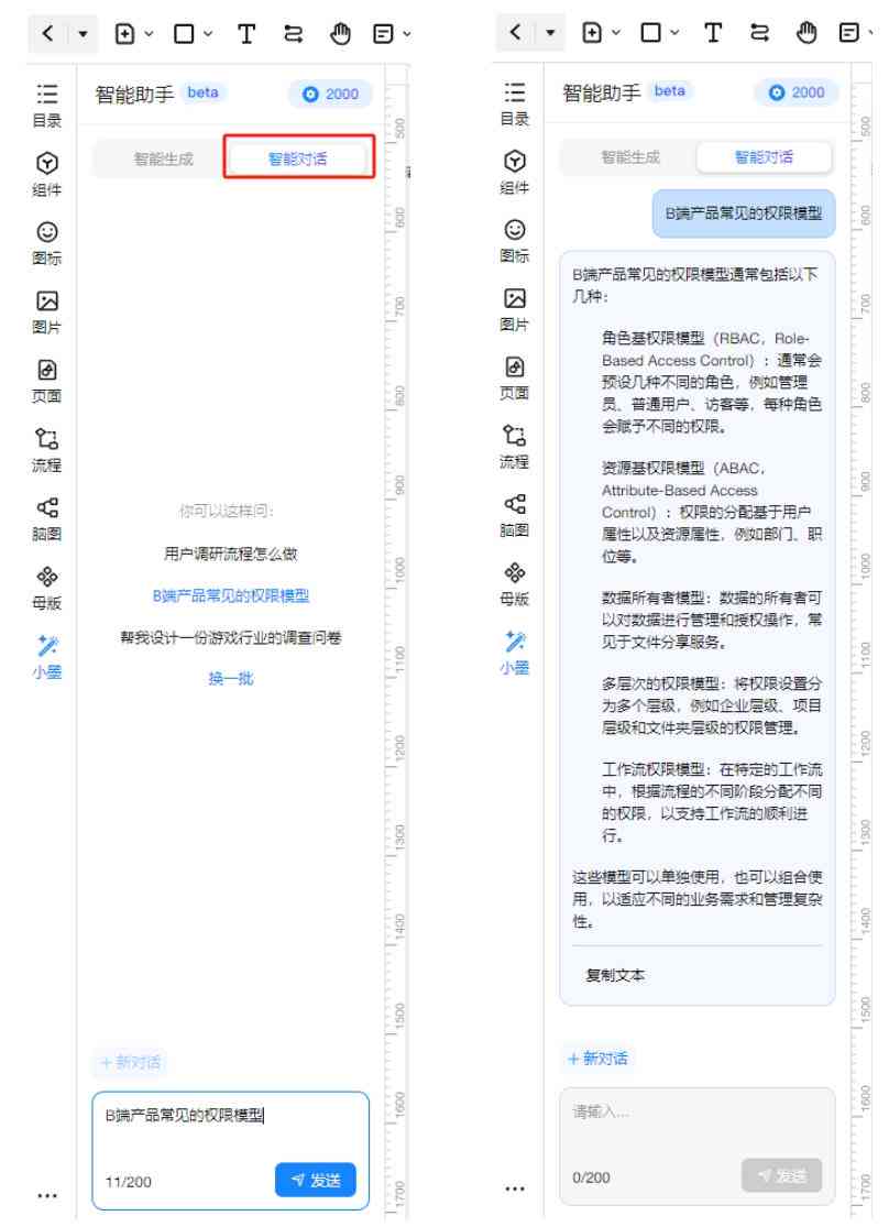 ai脚本绘制工具有哪些-ai脚本绘制工具有哪些功能