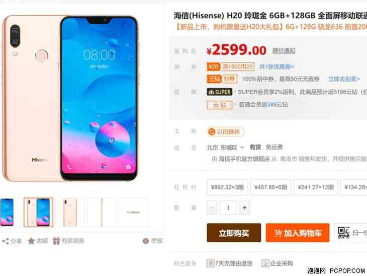 Ai一键变脸文案
