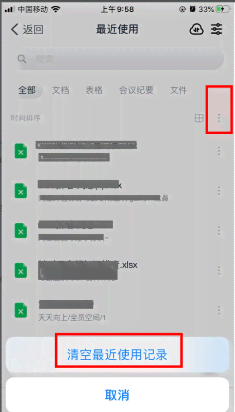 手机钉钉ai写作在哪里-如何使用钉钉写作文