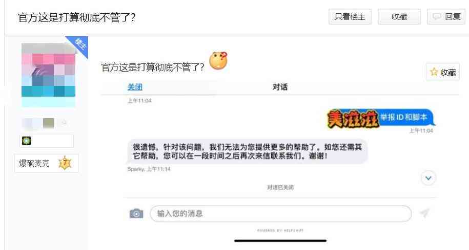 ai客服机器人对话脚本