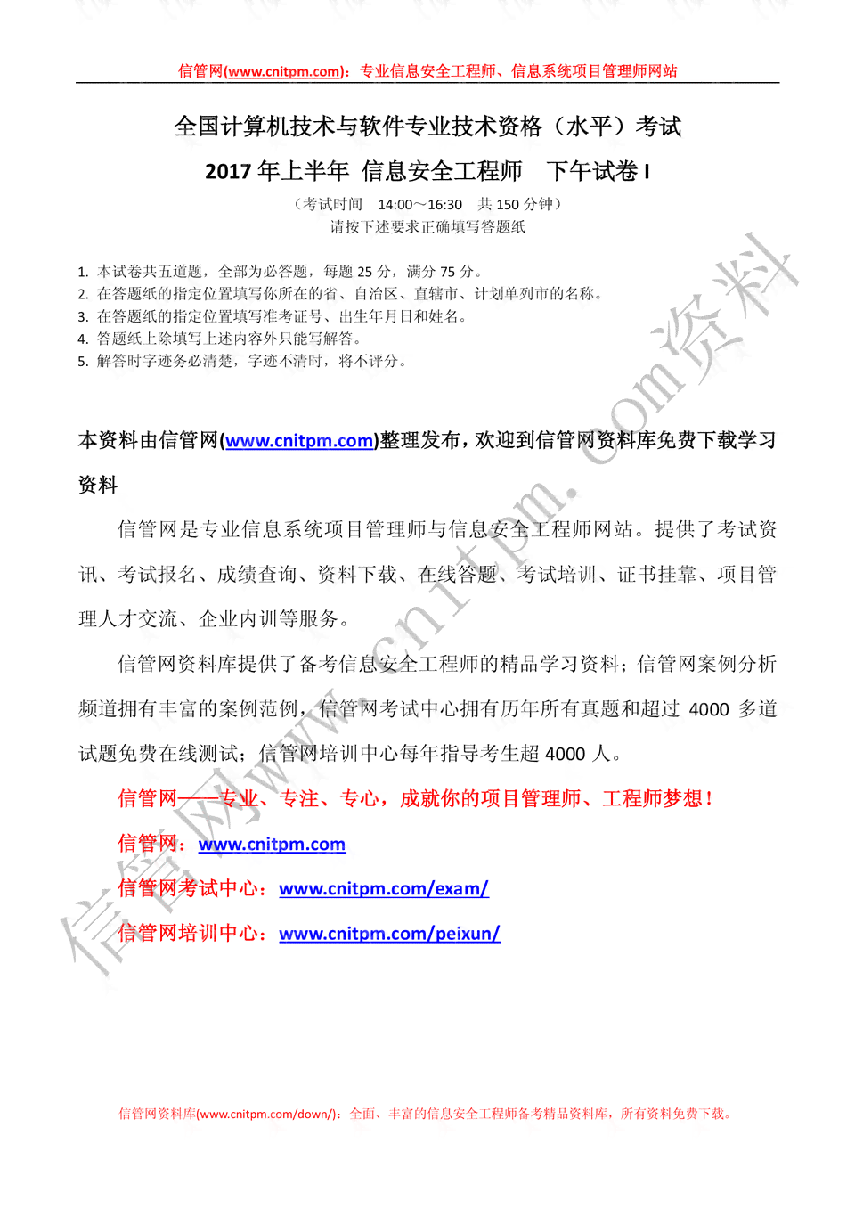 ai新闻写作案例分析题-ai新闻写作案例分析题及答案