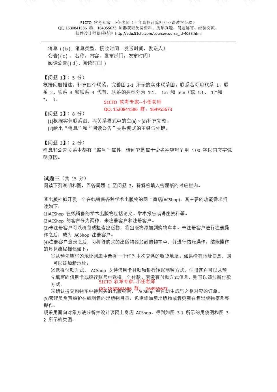ai新闻写作案例分析题-ai新闻写作案例分析题及答案