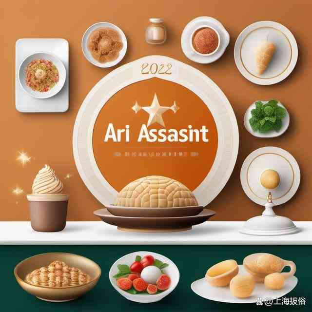 ai摄影文案美食高级